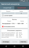 Нажмите на изображение для увеличения
Название: 3.png
Просмотров: 128
Размер:	94.1 Кб
ID:	76218