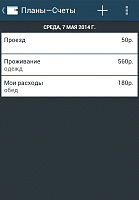 Нажмите на изображение для увеличения
Название: 3.png
Просмотров: 88
Размер:	25.3 Кб
ID:	76472