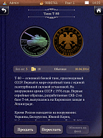 Нажмите на изображение для увеличения
Название: 1.png
Просмотров: 124
Размер:	896.2 Кб
ID:	76564