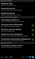 Нажмите на изображение для увеличения
Название: 5.jpg
Просмотров: 149
Размер:	71.1 Кб
ID:	7670