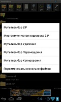 Нажмите на изображение для увеличения
Название: 2.JPG
Просмотров: 136
Размер:	69.1 Кб
ID:	7672