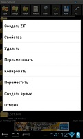 Нажмите на изображение для увеличения
Название: 4.jpg
Просмотров: 139
Размер:	56.8 Кб
ID:	7674