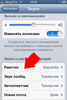 Как на телефоне на музыку поставить картинку на