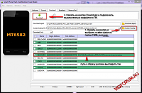 Нажмите на изображение для увеличения
Название: CWM_Beeline_PRo_2.png
Просмотров: 438
Размер:	223.3 Кб
ID:	77686