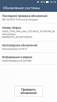 Нажмите на изображение для увеличения
Название: асус.jpg
Просмотров: 110
Размер:	29.0 Кб
ID:	77716