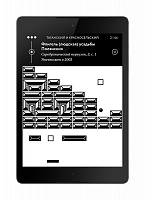 Нажмите на изображение для увеличения
Название: 2.png
Просмотров: 64
Размер:	154.7 Кб
ID:	78766