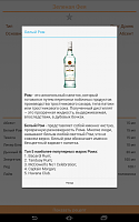 Нажмите на изображение для увеличения
Название: 4.png
Просмотров: 90
Размер:	183.1 Кб
ID:	79421