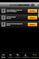 Нажмите на изображение для увеличения
Название: unnamed5.jpg
Просмотров: 146
Размер:	17.1 Кб
ID:	8002