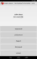 Нажмите на изображение для увеличения
Название: 5.png
Просмотров: 197
Размер:	55.1 Кб
ID:	80210