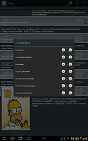 Нажмите на изображение для увеличения
Название: unnamed4.png
Просмотров: 149
Размер:	264.8 Кб
ID:	8105