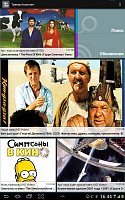 Нажмите на изображение для увеличения
Название: unnamed.png
Просмотров: 168
Размер:	696.2 Кб
ID:	8106
