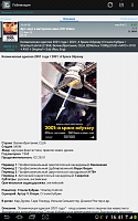 Нажмите на изображение для увеличения
Название: unnamed3.png
Просмотров: 144
Размер:	380.5 Кб
ID:	8108