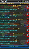 Нажмите на изображение для увеличения
Название: unnamed3.jpg
Просмотров: 109
Размер:	78.9 Кб
ID:	8121