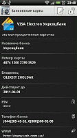 Нажмите на изображение для увеличения
Название: unnamed8.jpg
Просмотров: 206
Размер:	47.0 Кб
ID:	8212