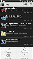 Нажмите на изображение для увеличения
Название: unnamed1.jpg
Просмотров: 202
Размер:	58.8 Кб
ID:	8214
