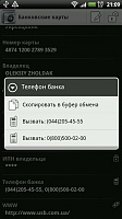 Нажмите на изображение для увеличения
Название: unnamed5.jpg
Просмотров: 197
Размер:	44.0 Кб
ID:	8217