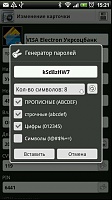 Нажмите на изображение для увеличения
Название: unnamed6.jpg
Просмотров: 176
Размер:	52.8 Кб
ID:	8218