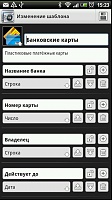 Нажмите на изображение для увеличения
Название: unnamed7.jpg
Просмотров: 199
Размер:	63.2 Кб
ID:	8219