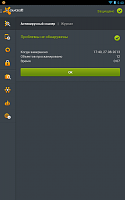 Нажмите на изображение для увеличения
Название: unnamed.png
Просмотров: 172
Размер:	161.6 Кб
ID:	8260