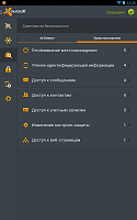 Нажмите на изображение для увеличения
Название: unnamed5.png
Просмотров: 165
Размер:	152.8 Кб
ID:	8265