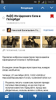 Нажмите на изображение для увеличения
Название: unnamed5.png
Просмотров: 150
Размер:	220.5 Кб
ID:	8310