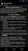 Нажмите на изображение для увеличения
Название: unnamed5.png
Просмотров: 201
Размер:	250.3 Кб
ID:	8334