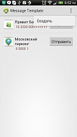 Нажмите на изображение для увеличения
Название: unnamed1.png
Просмотров: 114
Размер:	74.7 Кб
ID:	8437