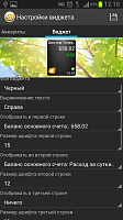 Нажмите на изображение для увеличения
Название: unnamed7.png
Просмотров: 147
Размер:	243.6 Кб
ID:	8457