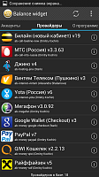 Нажмите на изображение для увеличения
Название: unnamed2.png
Просмотров: 178
Размер:	239.8 Кб
ID:	8460