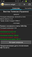 Нажмите на изображение для увеличения
Название: unnamed4.png
Просмотров: 182
Размер:	166.1 Кб
ID:	8462