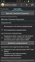 Нажмите на изображение для увеличения
Название: unnamed5.png
Просмотров: 169
Размер:	193.5 Кб
ID:	8463