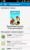 Нажмите на изображение для увеличения
Название: unnamed4.jpg
Просмотров: 84
Размер:	48.3 Кб
ID:	8527