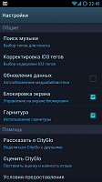 Нажмите на изображение для увеличения
Название: unnamed7.png
Просмотров: 100
Размер:	272.1 Кб
ID:	8533