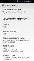 Нажмите на изображение для увеличения
Название: Screenshot_2015-11-02-22-41-58.png
Просмотров: 162
Размер:	94.6 Кб
ID:	85422