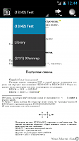 Нажмите на изображение для увеличения
Название: unnamed2.png
Просмотров: 117
Размер:	40.2 Кб
ID:	8627