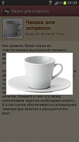 Нажмите на изображение для увеличения
Название: unnamed6.jpg
Просмотров: 117
Размер:	54.5 Кб
ID:	8676