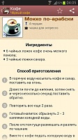 Нажмите на изображение для увеличения
Название: unnamed2.jpg
Просмотров: 123
Размер:	103.0 Кб
ID:	8679
