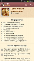 Нажмите на изображение для увеличения
Название: unnamed4.jpg
Просмотров: 130
Размер:	110.9 Кб
ID:	8681