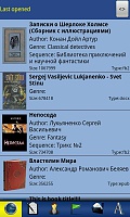 Нажмите на изображение для увеличения
Название: unnamed1.jpg
Просмотров: 92
Размер:	67.6 Кб
ID:	8693