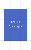 Нажмите на изображение для увеличения
Название: 4.jpg
Просмотров: 33
Размер:	32.8 Кб
ID:	87125