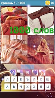 Нажмите на изображение для увеличения
Название: 1.jpg
Просмотров: 91
Размер:	104.3 Кб
ID:	87232