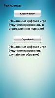 Нажмите на изображение для увеличения
Название: 2.jpg
Просмотров: 115
Размер:	58.7 Кб
ID:	87239