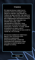 Нажмите на изображение для увеличения
Название: 4.png
Просмотров: 56
Размер:	274.0 Кб
ID:	87594