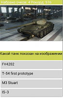Нажмите на изображение для увеличения
Название: 1.png
Просмотров: 60
Размер:	156.9 Кб
ID:	87598