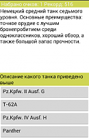 Нажмите на изображение для увеличения
Название: 2.png
Просмотров: 59
Размер:	31.4 Кб
ID:	87599