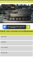 Нажмите на изображение для увеличения
Название: 5.png
Просмотров: 60
Размер:	161.8 Кб
ID:	87602