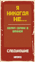 Нажмите на изображение для увеличения
Название: 3.png
Просмотров: 18
Размер:	187.4 Кб
ID:	87625