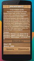 Нажмите на изображение для увеличения
Название: 5.jpg
Просмотров: 81
Размер:	130.9 Кб
ID:	88156
