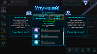 Нажмите на изображение для увеличения
Название: 3.png
Просмотров: 60
Размер:	498.4 Кб
ID:	88225