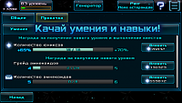 Нажмите на изображение для увеличения
Название: 5.png
Просмотров: 65
Размер:	437.3 Кб
ID:	88227